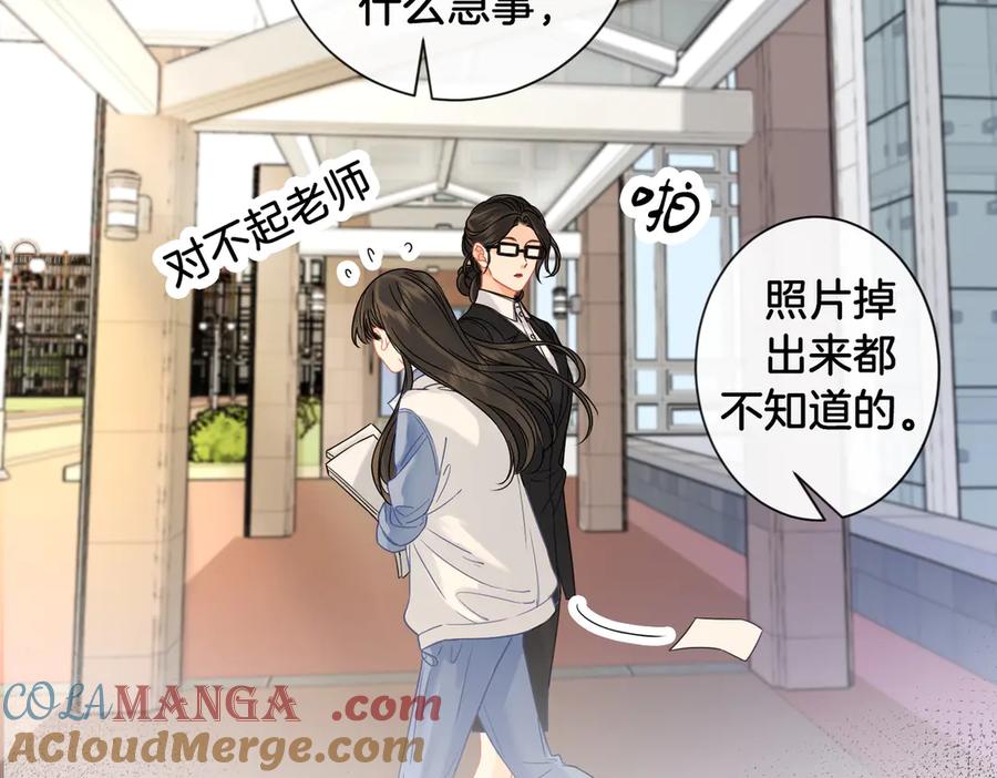 我亲爱的法医小姐 第48话 新线索 第61页