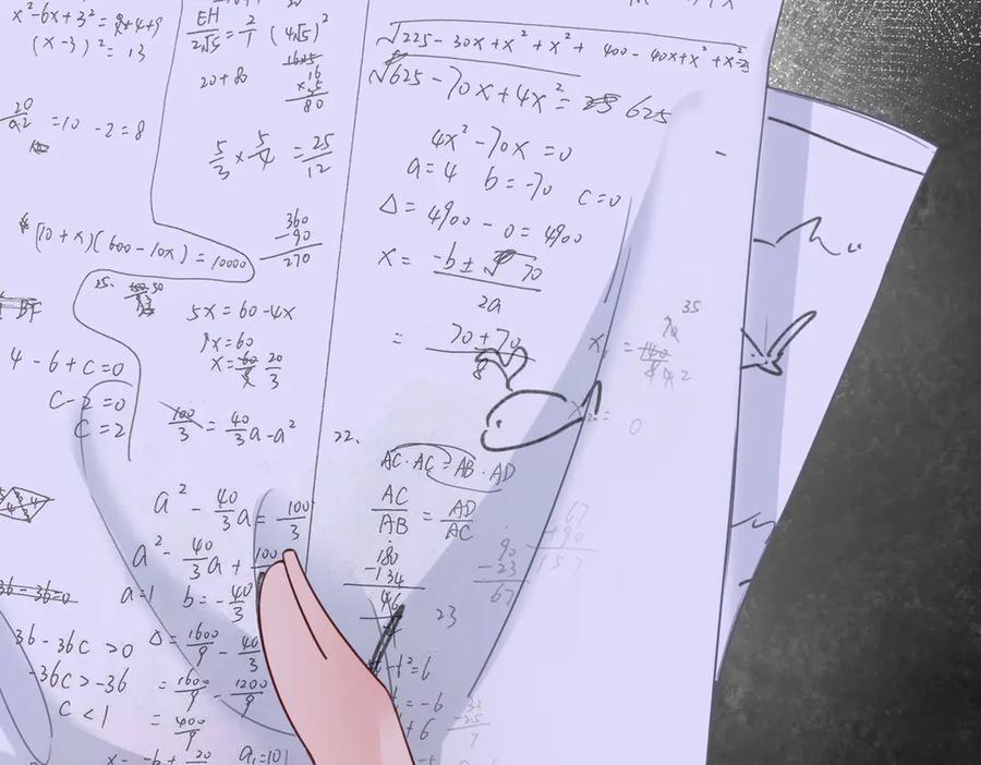 我亲爱的法医小姐 第48话 新线索 第27页