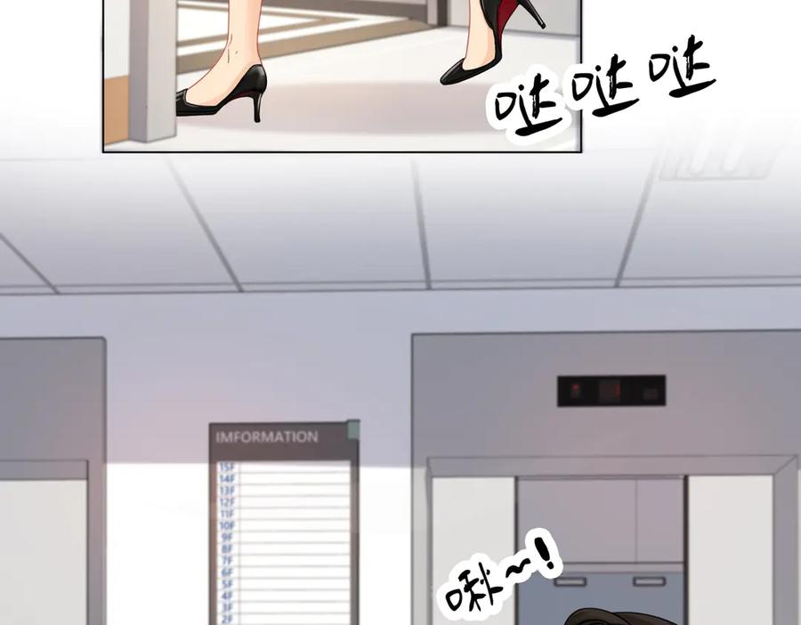 我亲爱的法医小姐 第48话 新线索 第48页