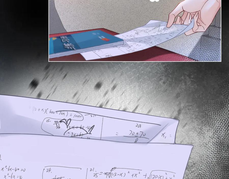 我亲爱的法医小姐 第48话 新线索 第26页