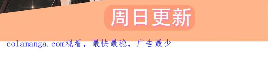 我亲爱的法医小姐 第48话 新线索 第72页