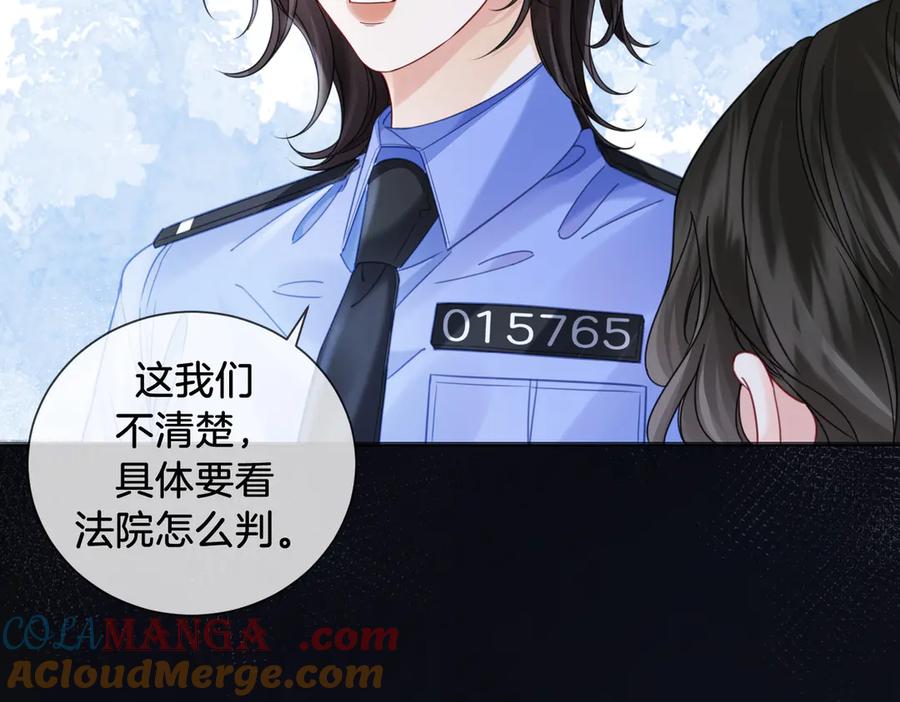 我亲爱的法医小姐 第48话 新线索 第10页