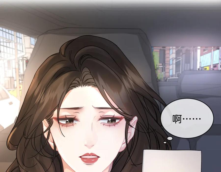 我亲爱的法医小姐 第48话 新线索 第57页