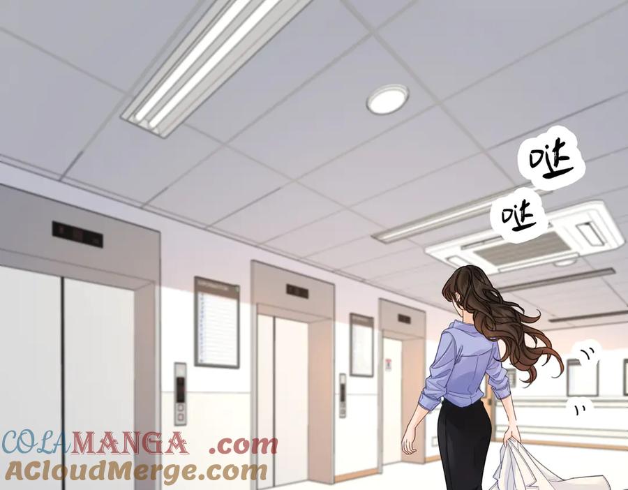 我亲爱的法医小姐 第48话 新线索 第43页