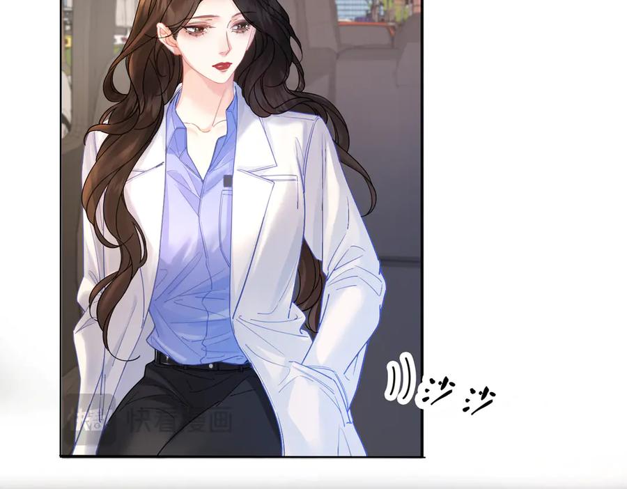 我亲爱的法医小姐 第48话 新线索 第56页