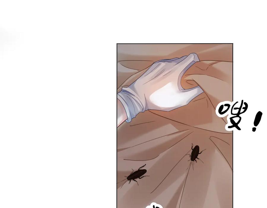 我亲爱的法医小姐 第48话 新线索 第18页