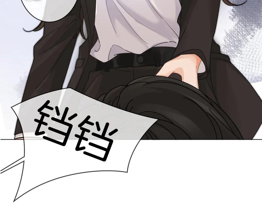 我亲爱的法医小姐 第49话 白灵 第47页