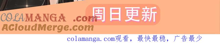 我亲爱的法医小姐 第49话 白灵 第70页