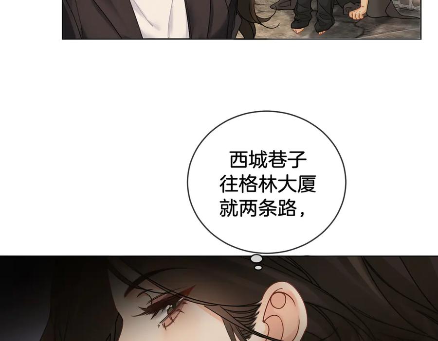 我亲爱的法医小姐 第49话 白灵 第39页