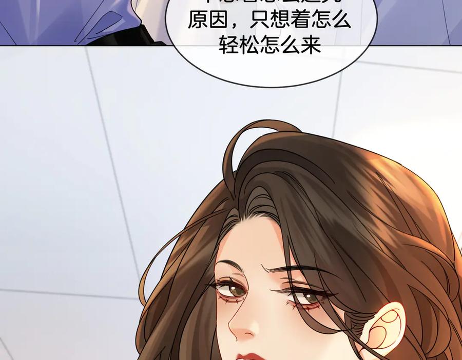 我亲爱的法医小姐 第49话 白灵 第24页