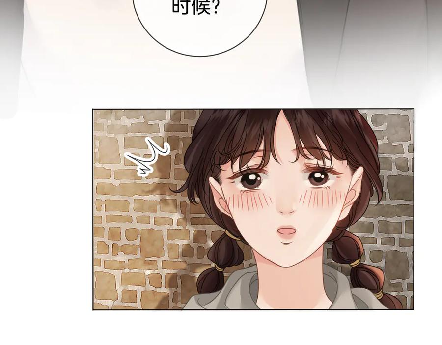我亲爱的法医小姐 第49话 白灵 第59页