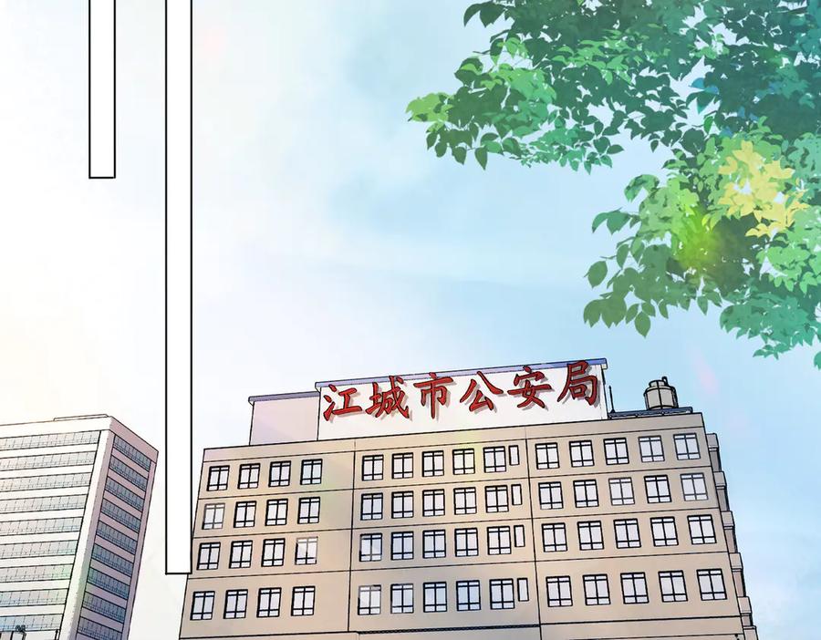 我亲爱的法医小姐 第49话 白灵 第11页