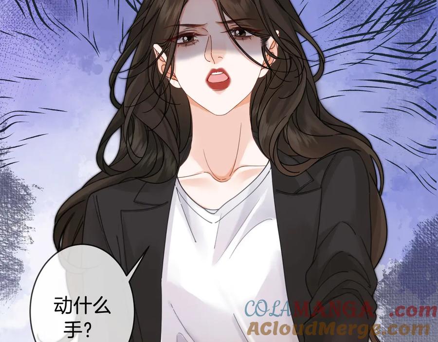 我亲爱的法医小姐 第49话 白灵 第46页