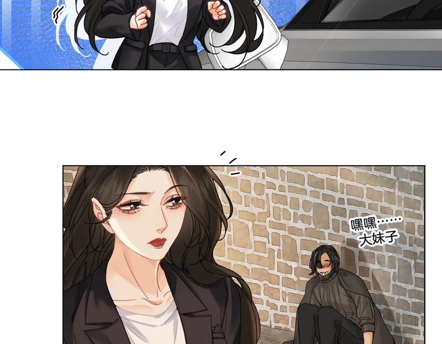 我亲爱的法医小姐 第49话 白灵 第38页