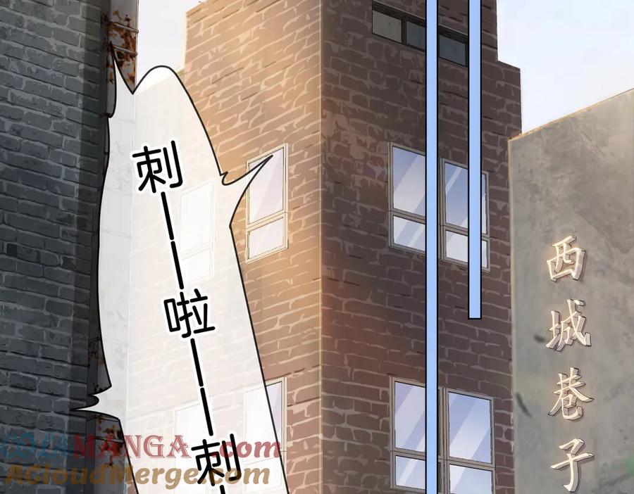 我亲爱的法医小姐 第49话 白灵 第34页