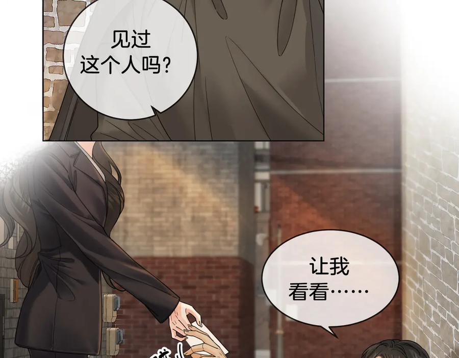 我亲爱的法医小姐 第49话 白灵 第42页