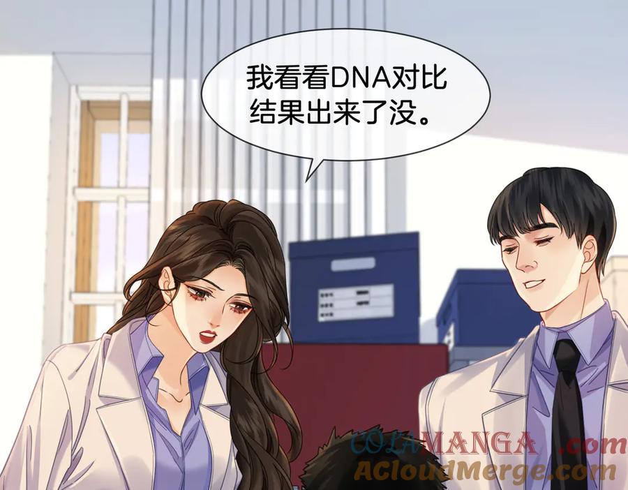 我亲爱的法医小姐 第49话 白灵 第19页