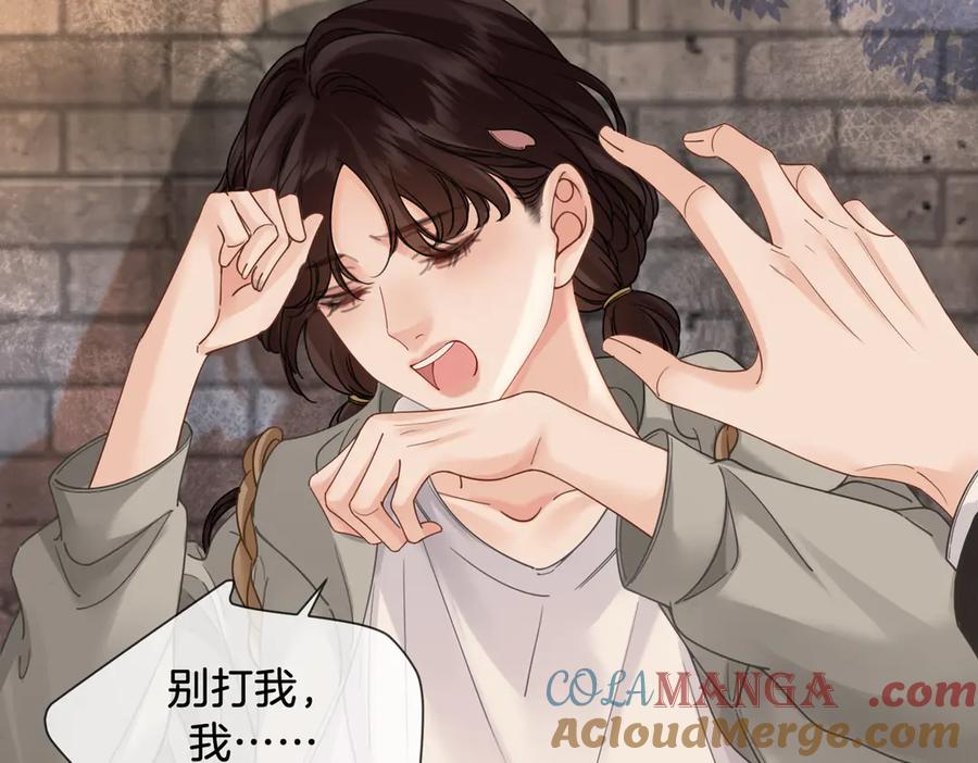 我亲爱的法医小姐 第49话 白灵 第52页