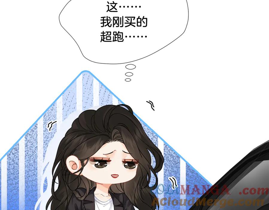 我亲爱的法医小姐 第49话 白灵 第37页