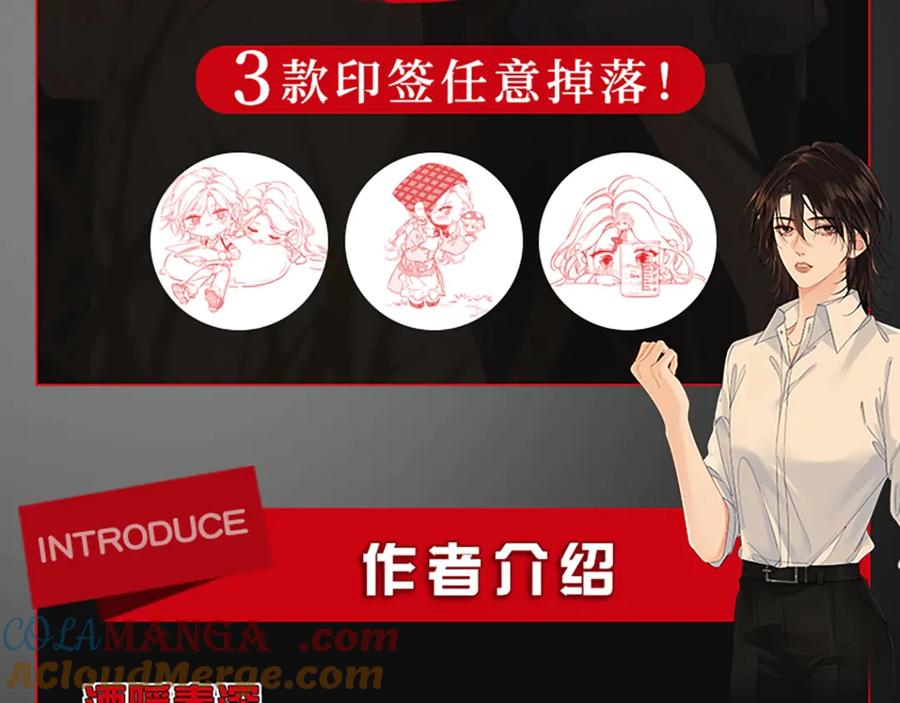 我亲爱的法医小姐 单行本第2册来啦！ 第7页