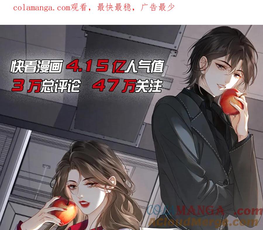 我亲爱的法医小姐 单行本第2册来啦！ 第1页