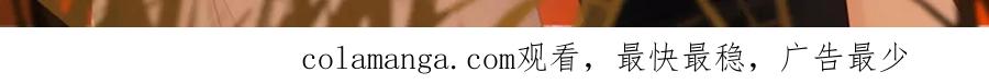 我亲爱的法医小姐 单行本第2册来啦！ 第18页