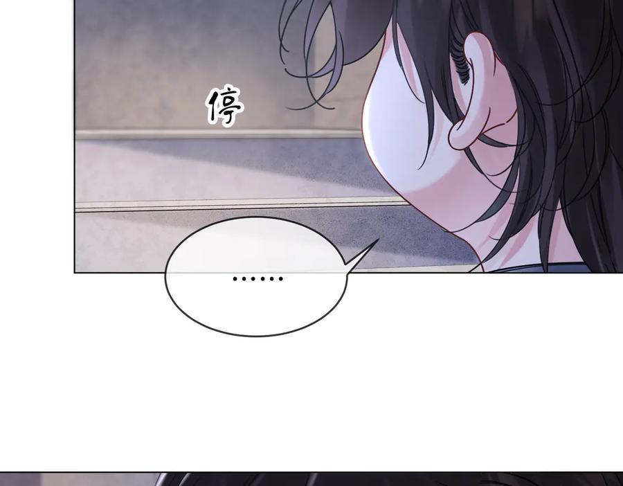 我亲爱的法医小姐 第50话 调查 第45页
