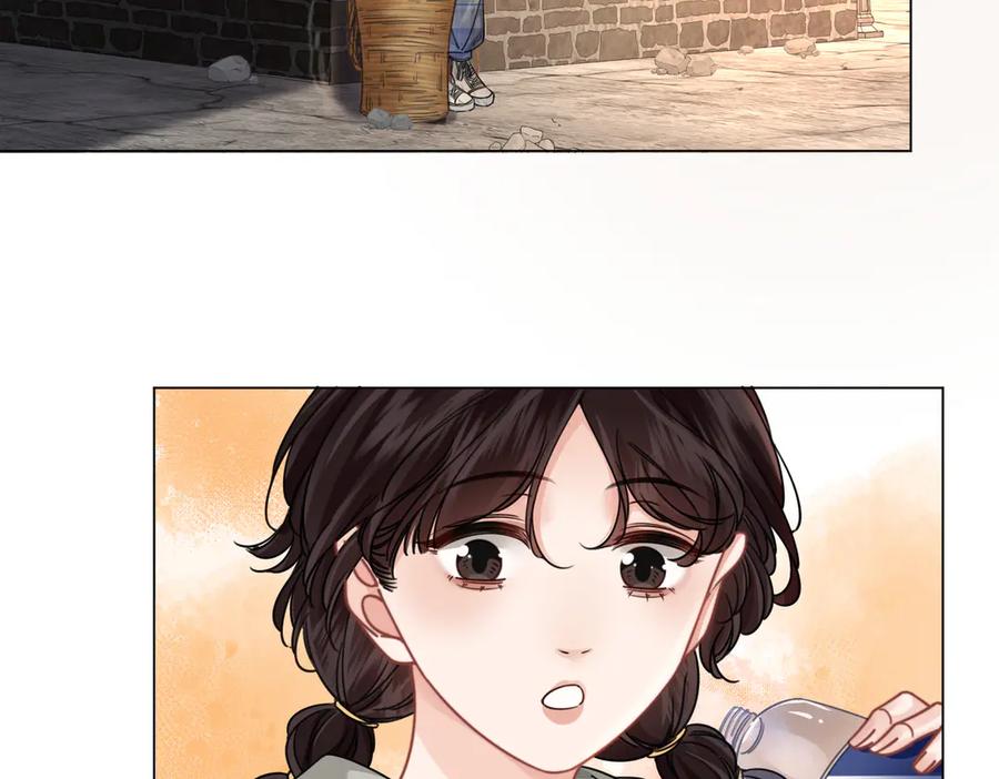 我亲爱的法医小姐 第50话 调查 第12页
