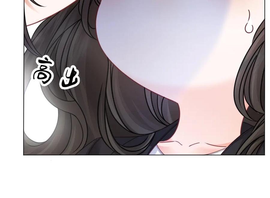 我亲爱的法医小姐 第50话 调查 第63页