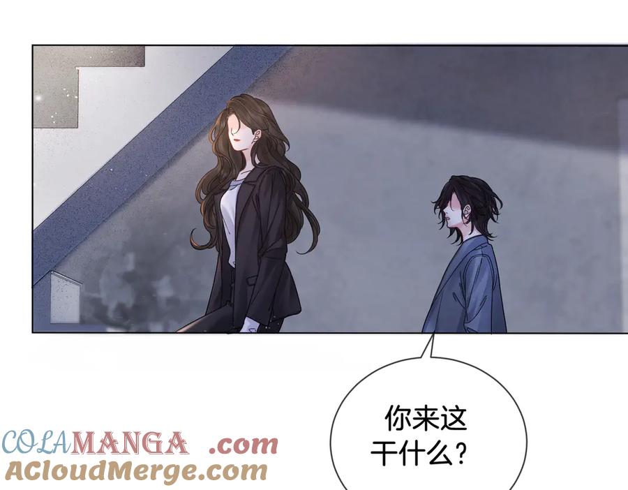 我亲爱的法医小姐 第50话 调查 第37页