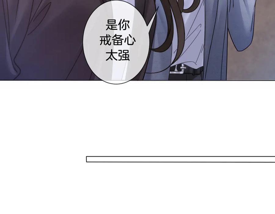 我亲爱的法医小姐 第50话 调查 第36页
