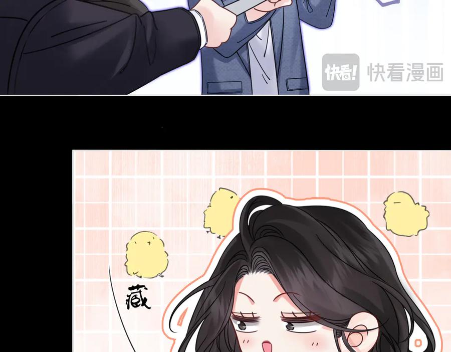 我亲爱的法医小姐 第50话 调查 第33页