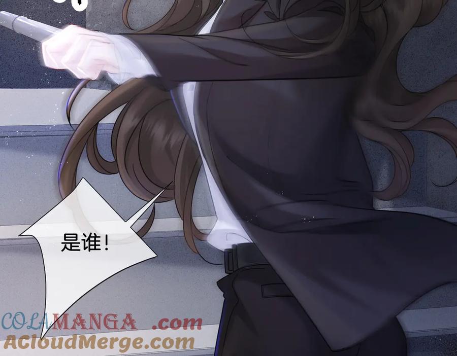 我亲爱的法医小姐 第50话 调查 第25页