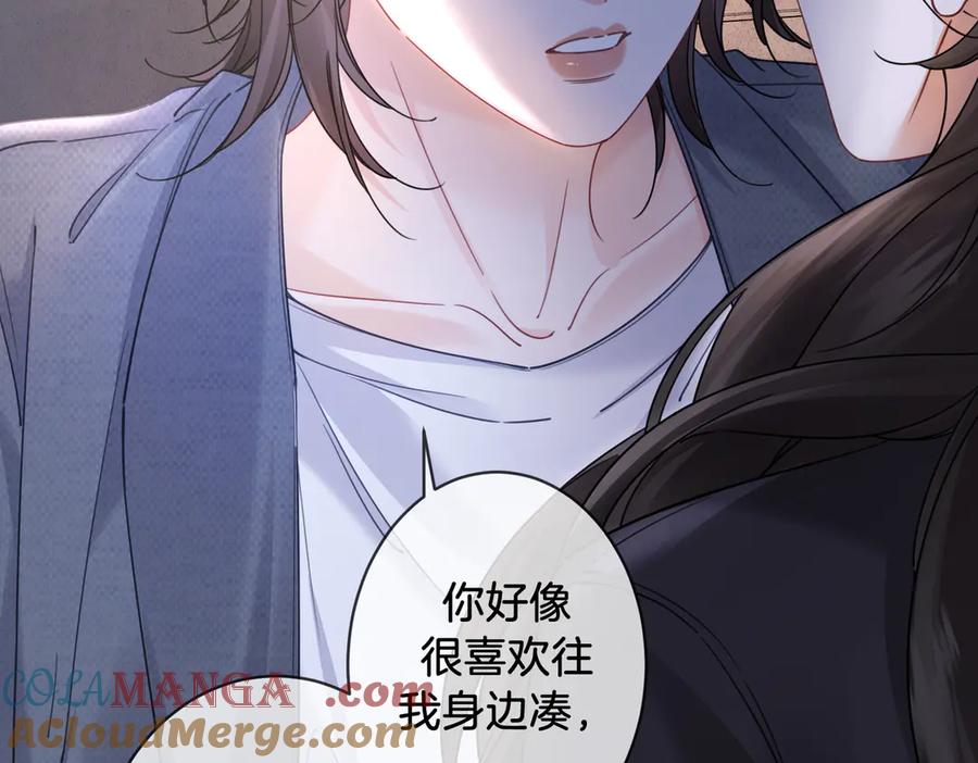 我亲爱的法医小姐 第50话 调查 第61页