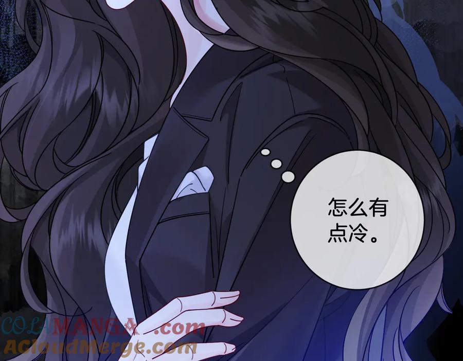 我亲爱的法医小姐 第50话 调查 第22页