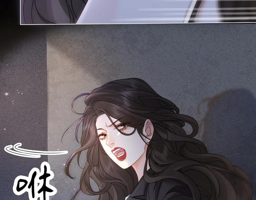 我亲爱的法医小姐 第50话 调查 第24页