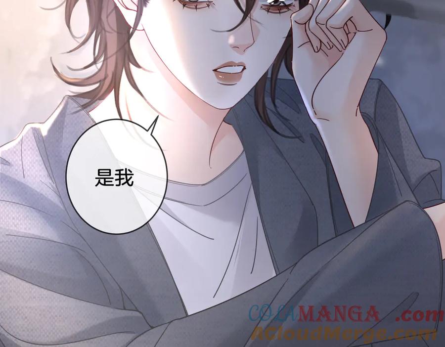 我亲爱的法医小姐 第50话 调查 第28页