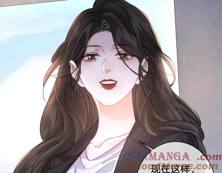我亲爱的法医小姐 第50话 调查 第55页