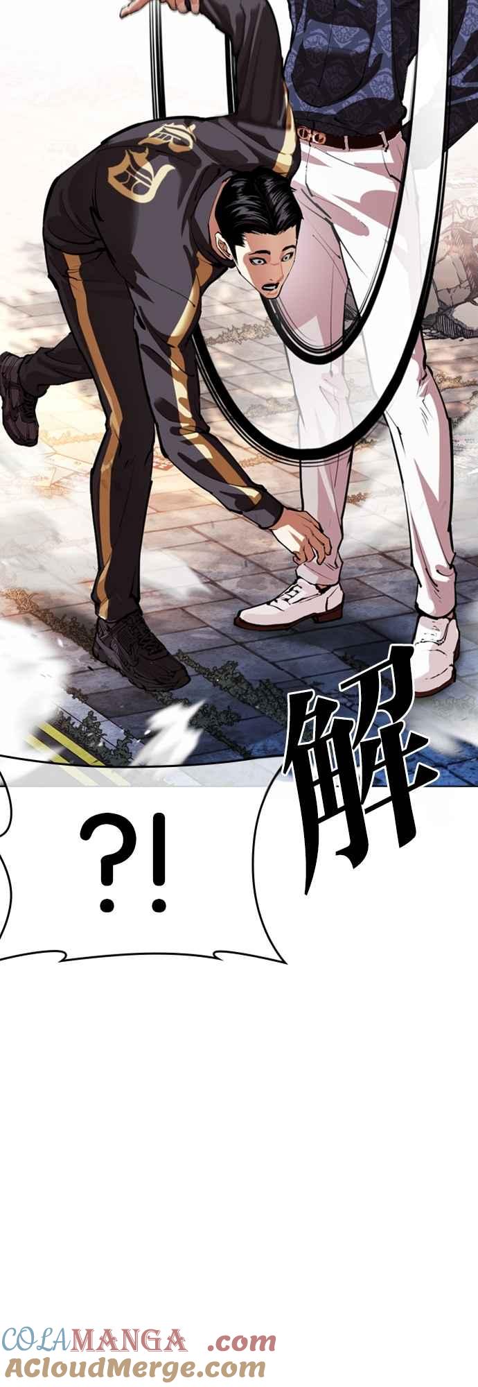 看脸时代 [第558话] 仁川 [01] 第85页
