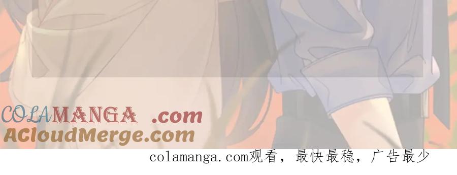 我亲爱的法医小姐 本周请假条 第3页