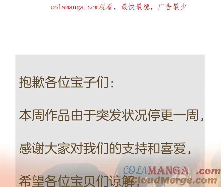 我亲爱的法医小姐 本周请假条 第1页
