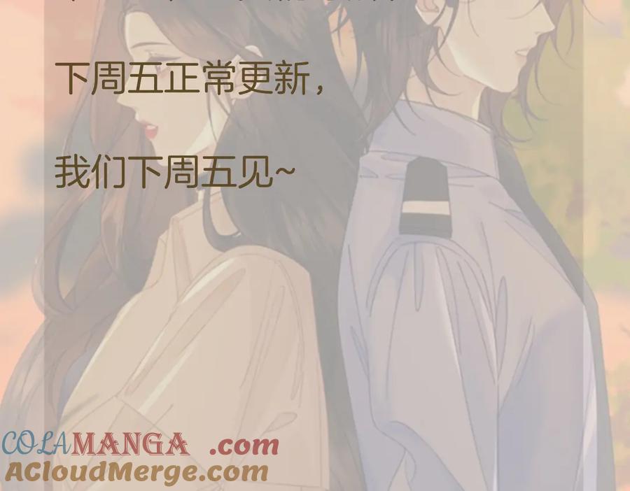 我亲爱的法医小姐 本周请假条 第2页