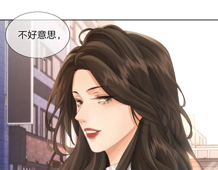 我亲爱的法医小姐 第五话 纠纷 第15页