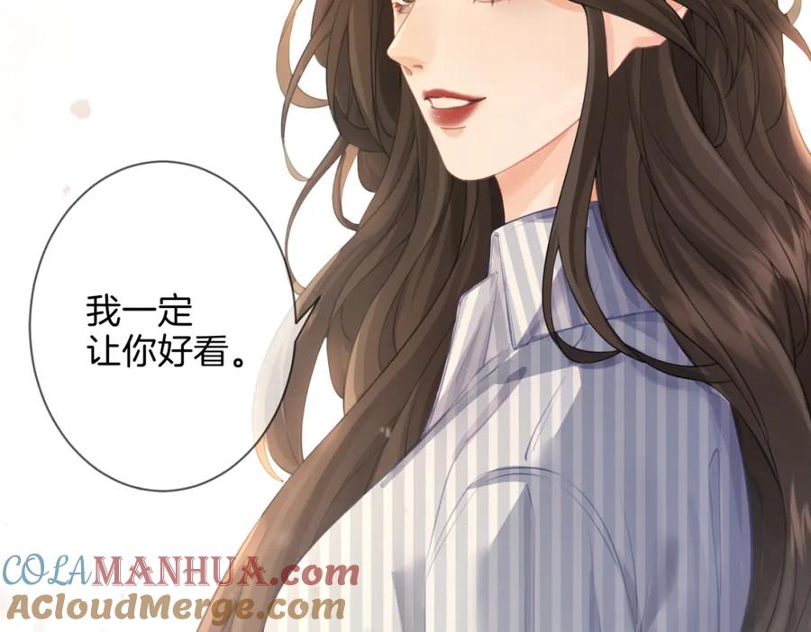 我亲爱的法医小姐 第五话 纠纷 第28页