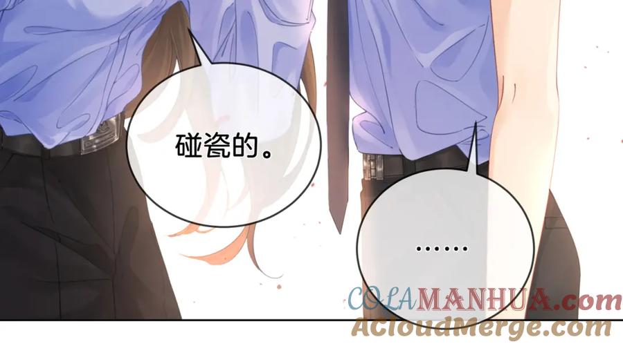 我亲爱的法医小姐 第五话 纠纷 第73页