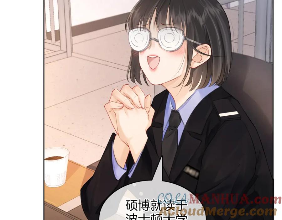 我亲爱的法医小姐 第五话 纠纷 第37页