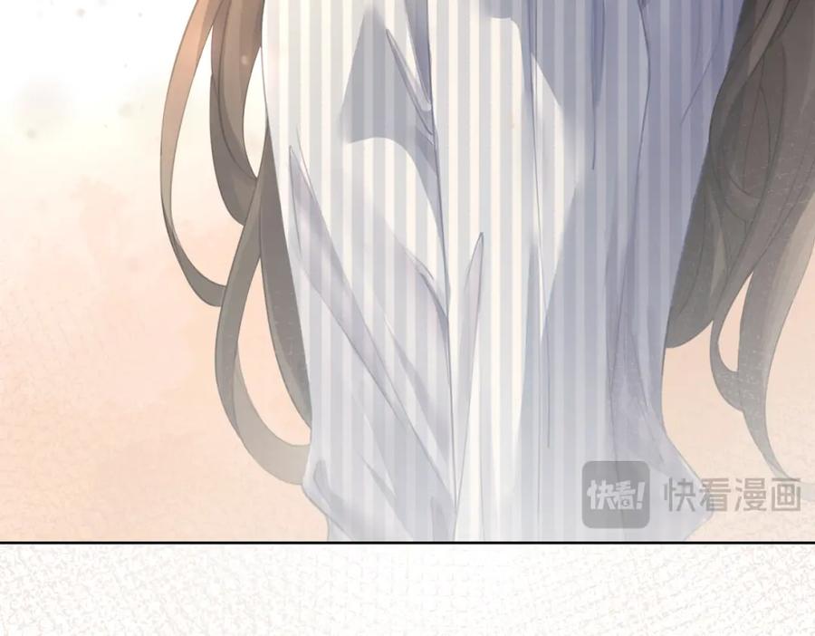 我亲爱的法医小姐 第五话 纠纷 第29页