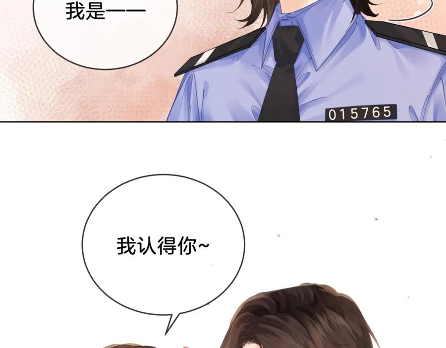 我亲爱的法医小姐 第五话 纠纷 第71页
