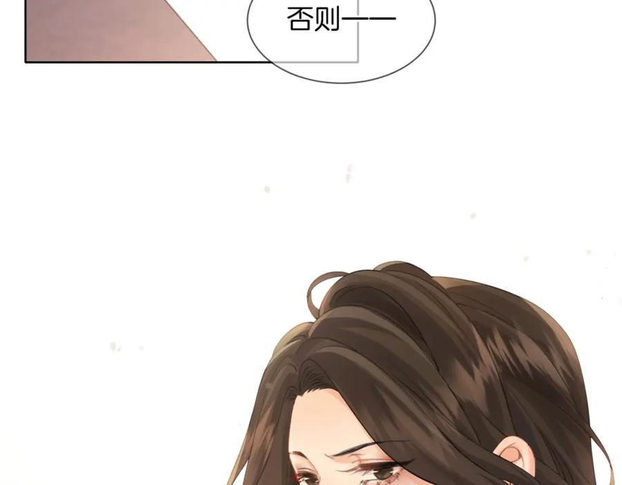 我亲爱的法医小姐 第五话 纠纷 第27页