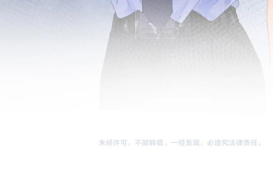 我亲爱的法医小姐 第五话 纠纷 第86页